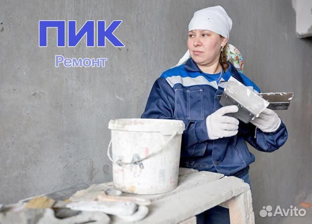 Работа в Москве на стройке Маляр