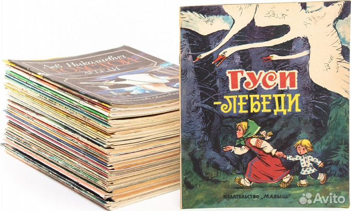 Тонкие детские книги СССР