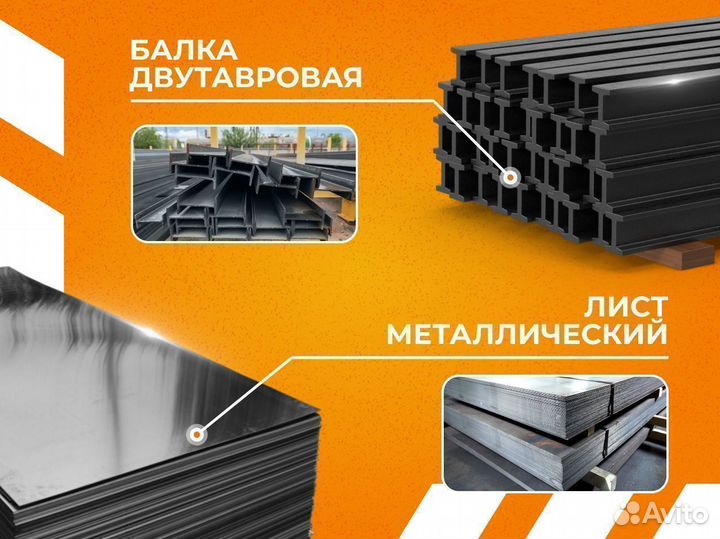 Труба холоднодеформированная х/д 16