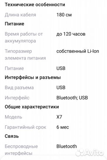 Геймпад джойстик для android
