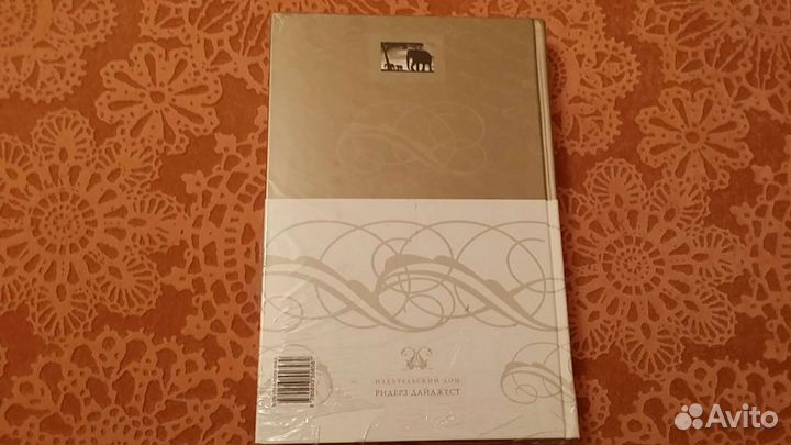 Приключения