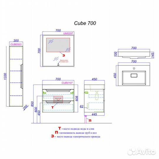 Шкаф-пенал Aqwella Cube CUB0503GR 30 серый матовый