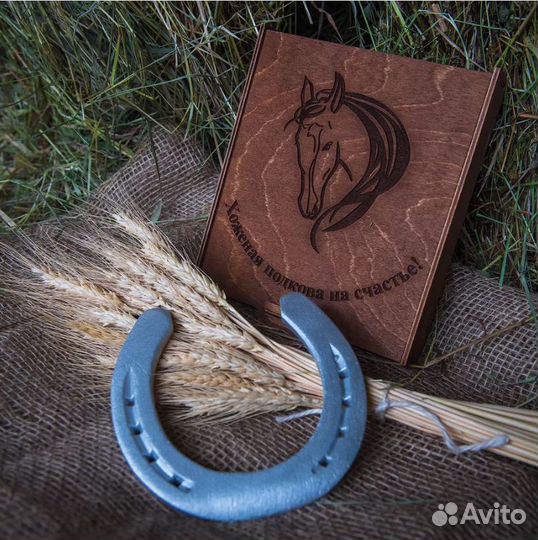 Подкова на счастье сувенирная в дом