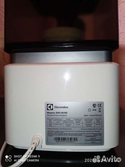 Увлажнитель Electrolux