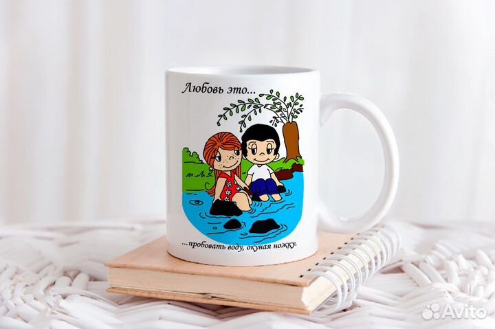 Кружки Love is новые коллекционные