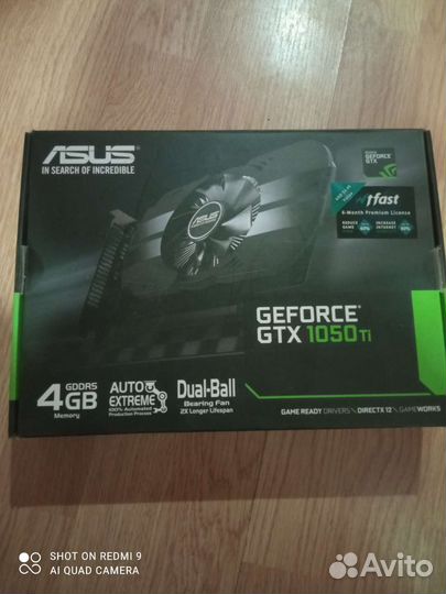 Коробка от asus gtx 1050ti 4gb