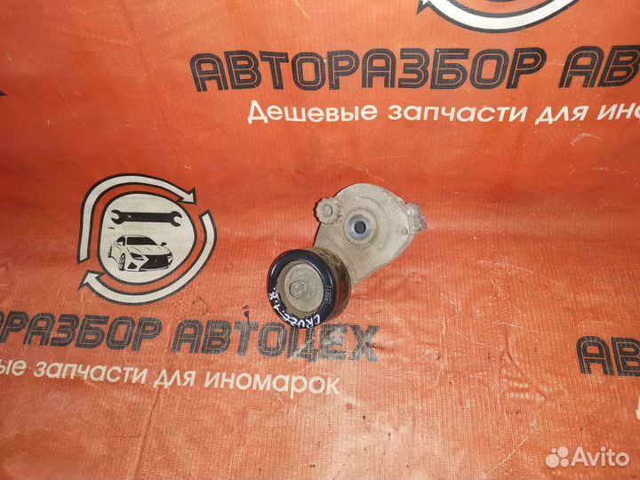 Натяжной ролик Chevrolet Cruze 1.8 z18xer