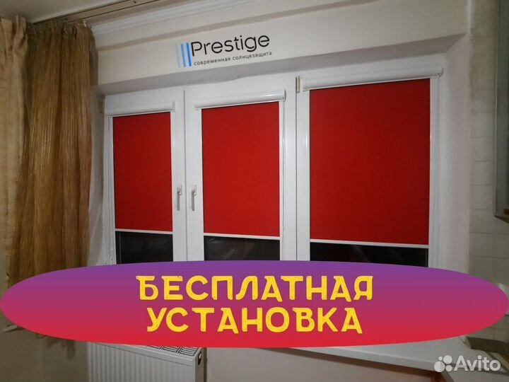 Рулонные шторы, Жалюзи от производителя