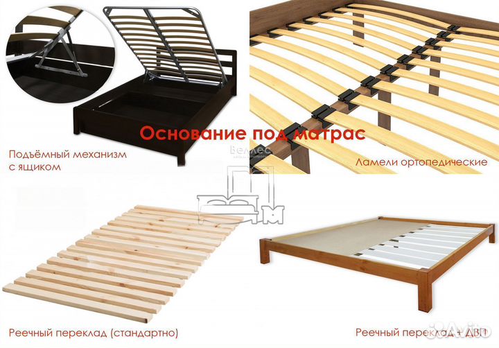 Кровать из натурального дерева от фабрики