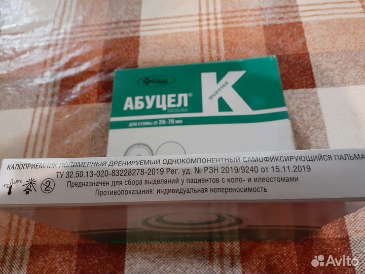 Калоприемник