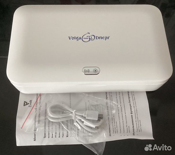 Беспроводное зарядное устройство