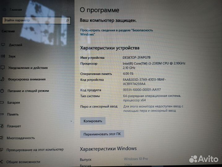 Ноутбук msi cx 640