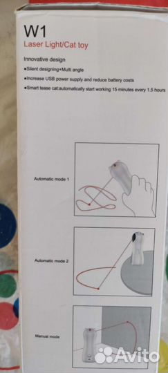 Игрушки для кошек