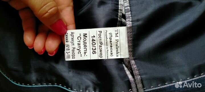 Школьный костюм для мальчика р 140 синий