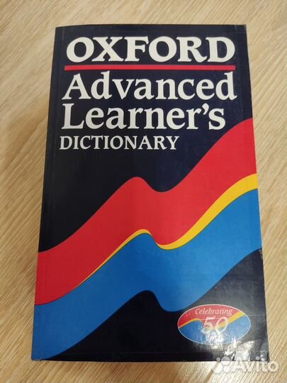 Oxford advanced learners dictionary