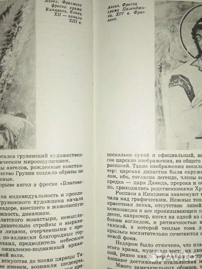 Л.Любимов.Искусство Древней Руси