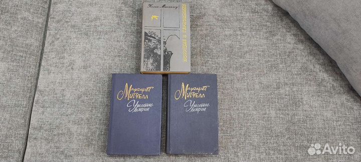 Книги (цена за всё)
