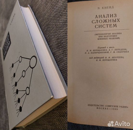 Книги Наука и Познание (Часть 3)