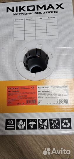 Кабель витая пара Nikolan