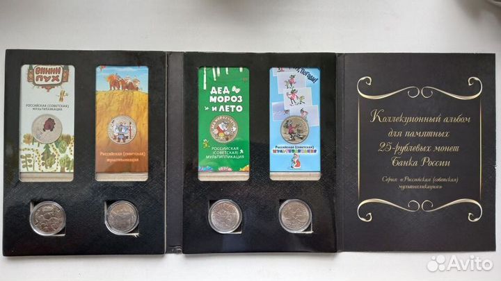 25 р Мультики от Винни Пуха до Смешариков