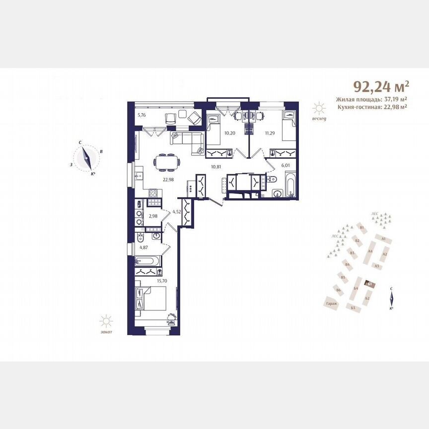 3-к. квартира, 92,2 м², 4/4 эт.