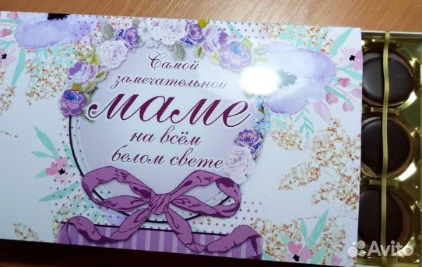 Шокобокс для мамы