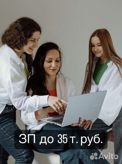 Администратор салона красоты