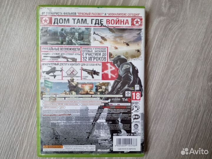 Игра для приставки xbox 360