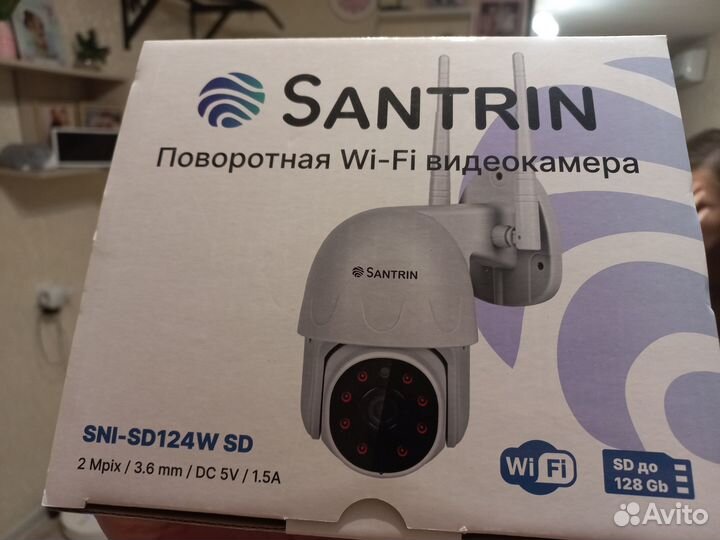 Уличная WI-FI камера Santrin