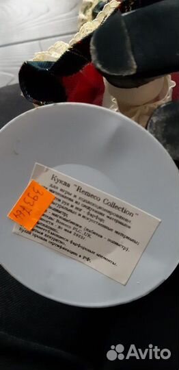 Кукла коллекционная Remeco collection