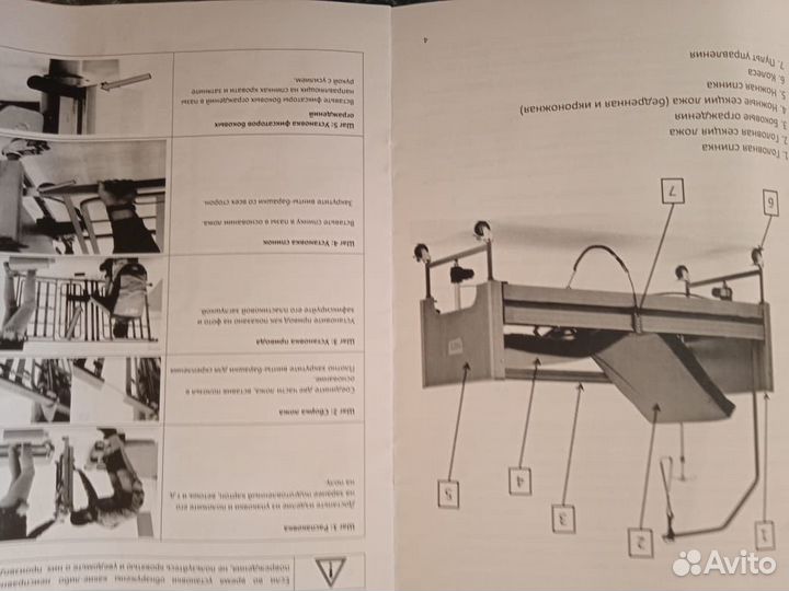 Функциональная электрическая кровать