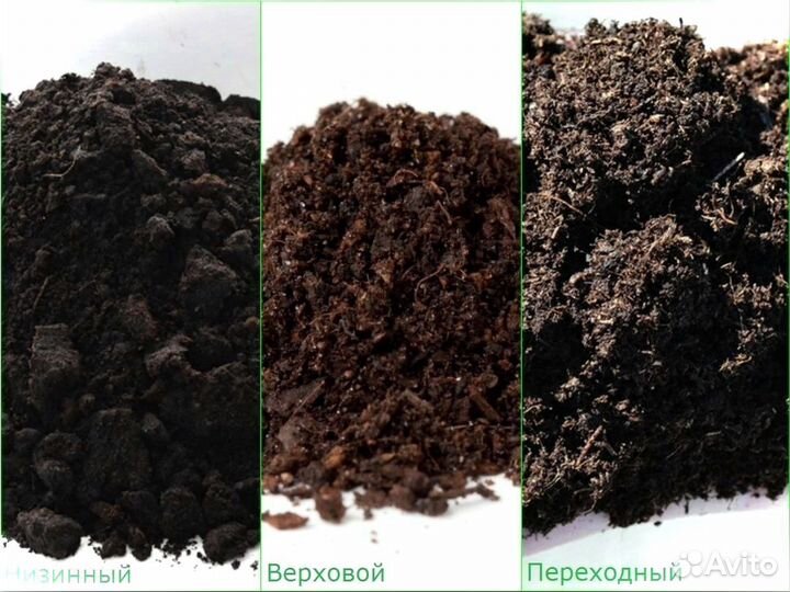 Торф с экспресс-доставкой и превосходным качеством