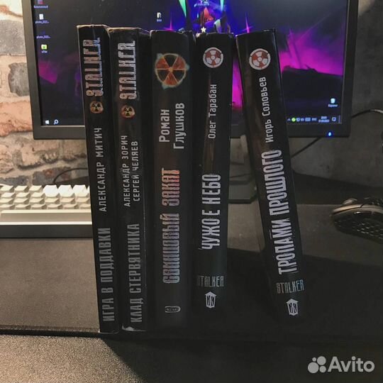 Книги stalker