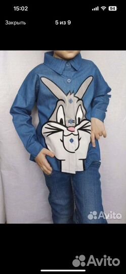 Рубашка джинсовая