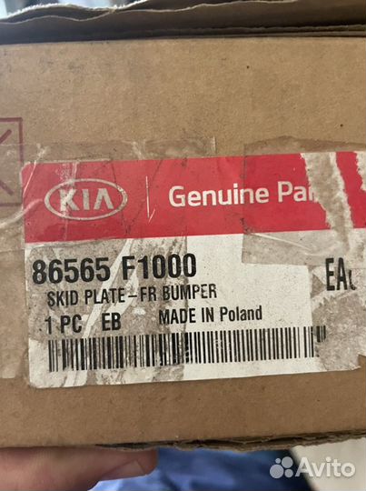 Юбка переднего бампера kia sportage 4