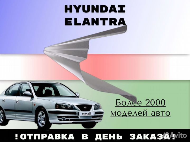 Ремонтные арки Mitsubishi Galant 8