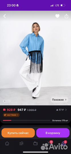 Повязка гэтсби и пояс-баска для Чикаго