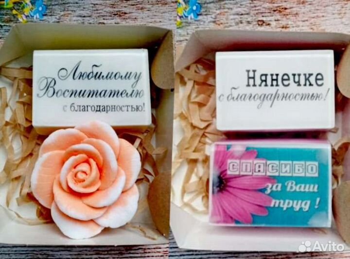 Подарок учителю на выпускной, воспитателю, нянечке