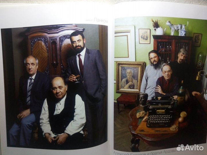 В.Плотников.Чистосердечная Фотография