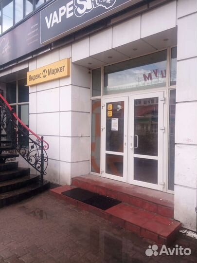 Пункт выдачи заказов Яндекс Маркет