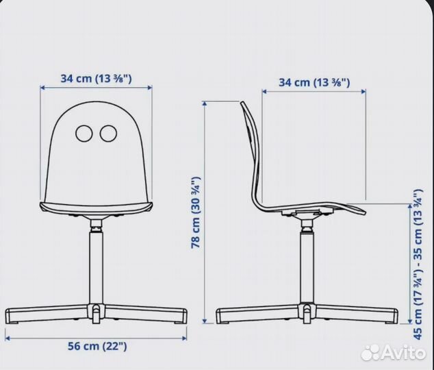 Стул для школьника IKEA