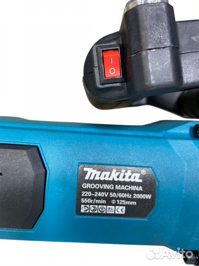 Штроборез makita сетевой