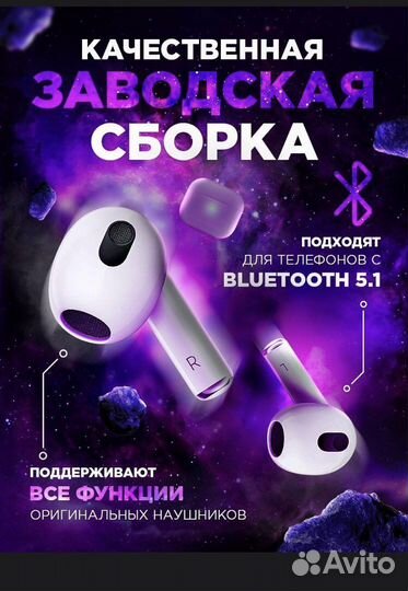 Наушники Airpods 3 (копия преимиум качество)