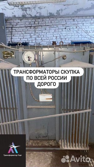 Трансформатор тока арт81697