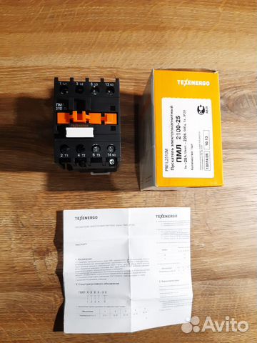 Пускатель магнитный пмл 2100-25 220В 25А купить в Санкт-Петербурге ...