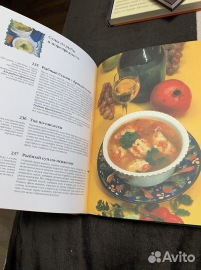 Книга Вкус домашней кухни