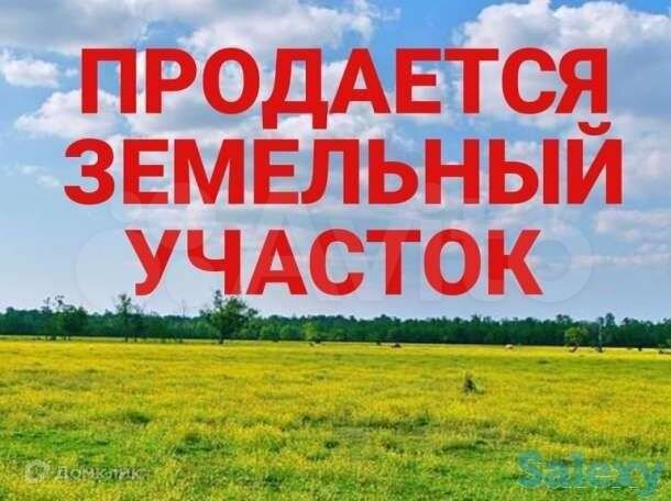 Участок 12 сот. (ИЖС)