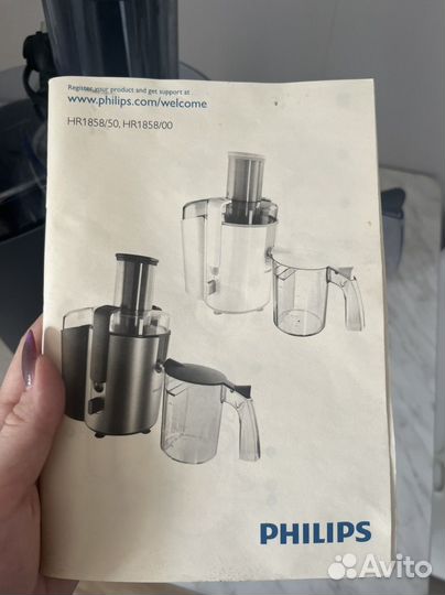 Соковыжималка philips HR/1858