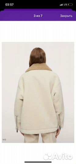 Дубленка Mango м