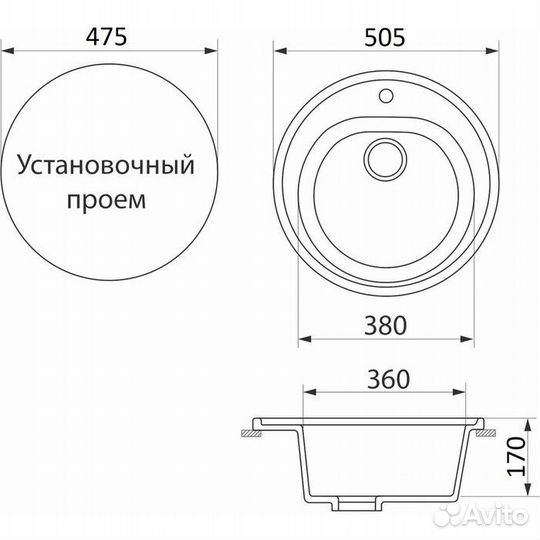 Кухонная мойка